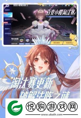 剑灵激活码怎么获得