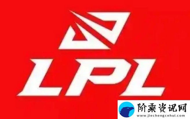 LPL爆料人谈多位选手休息