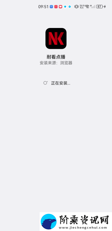 耐看点播app下载