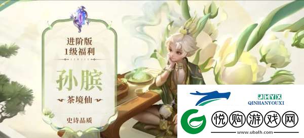 新赛季皮肤雨