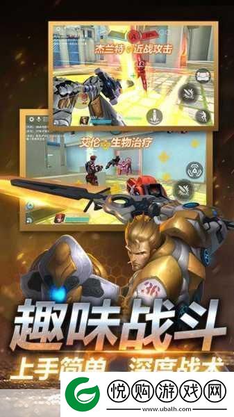 英雄特工杀手手机版