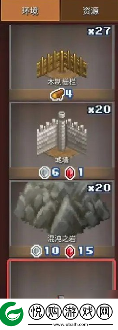 王都创世录怎么移动建筑
