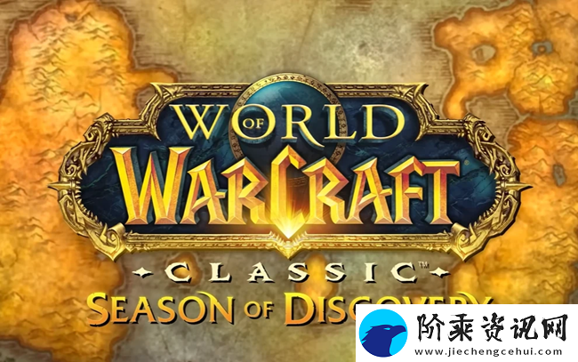 wow魔兽世界plus联盟怎么去贫瘠之地