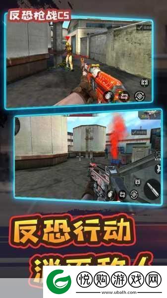 英雄特工杀手手机版