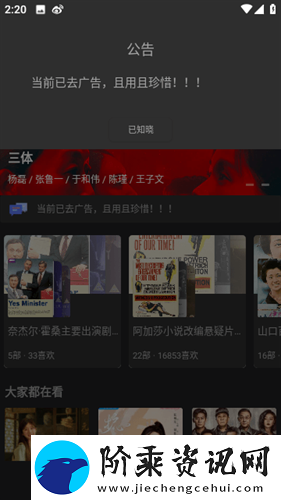 影视猫pro下载