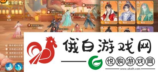 扶摇一梦门客选择推荐