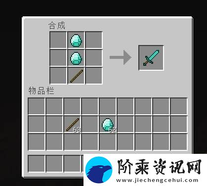 MC烈焰棒获得地点一览