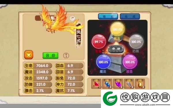 造梦西游OL最新版震撼来袭