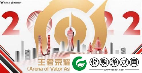 王者荣耀2023杭州亚运会赛程是什么最新杭州亚运会赛程时间一览表