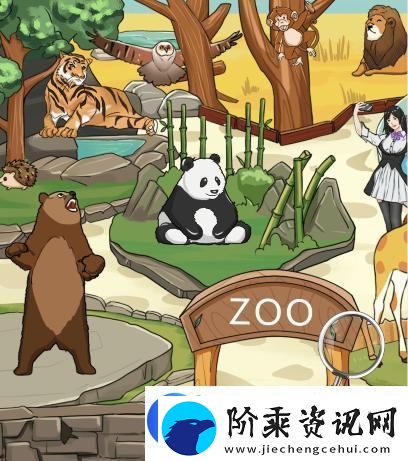 疯狂梗传离谱动物园把动物园价格打下来通关攻略一览