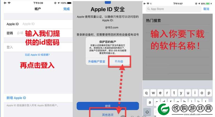 美区 APPSTORE 免费应用大放送，你还在等什么？