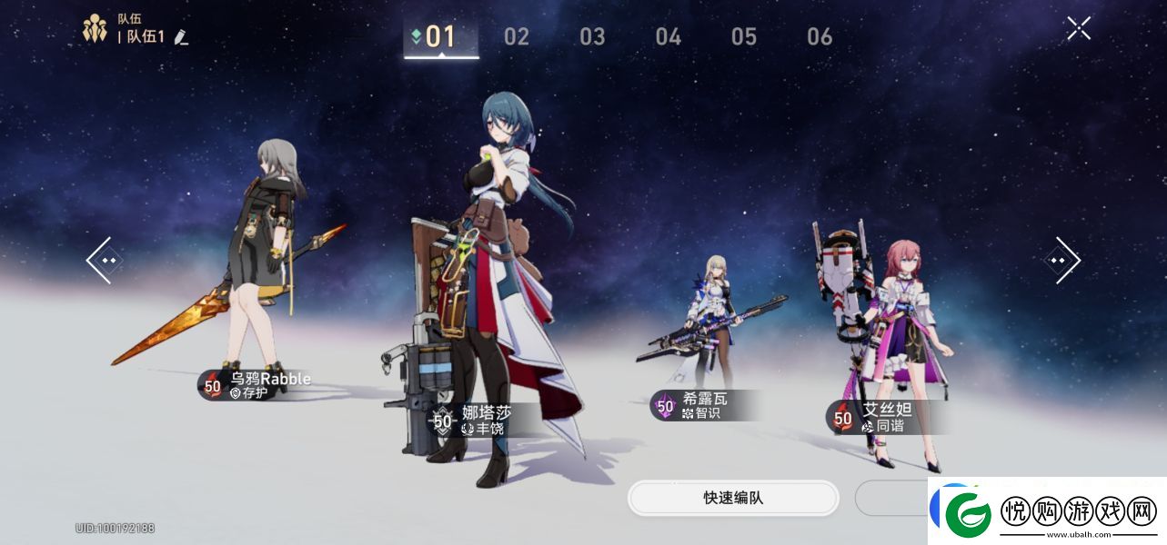 崩坏星穹铁道模拟宇宙4怎么过