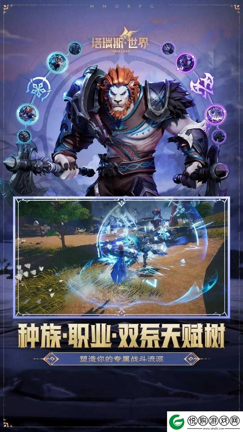 塔瑞斯世界预约通道正式开放