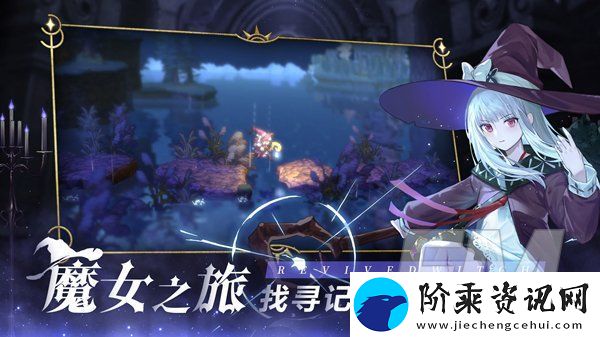 复苏的魔女兑换码如何获取
