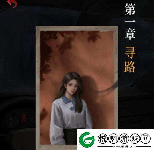 长藤古宅替童第一章