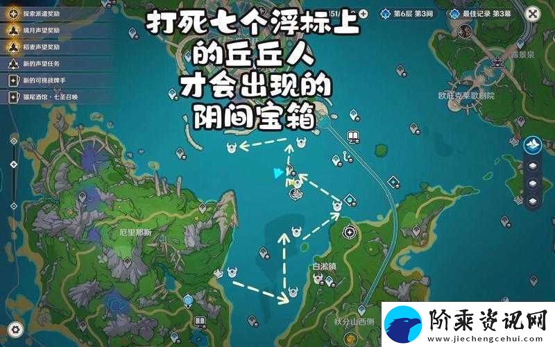 浮岛物语游戏攻略