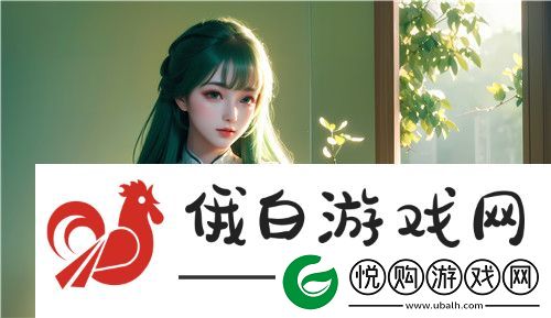 国产做受777cos动漫引导观众思考自己的感情问题