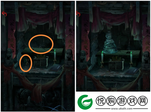 长藤古宅替童第一章