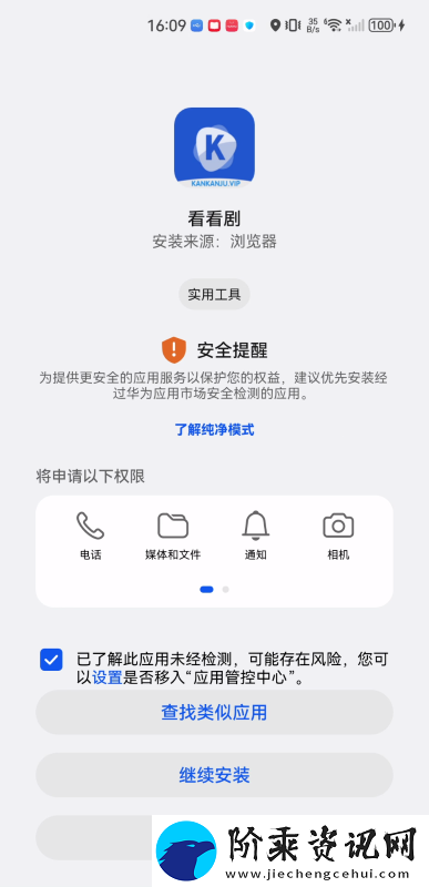 看看剧下载