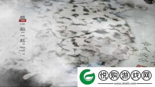 全面战争