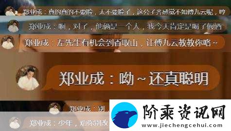 97国产精华最好的产品新增弹幕互动