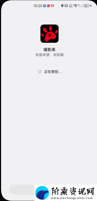 喵影库app下载