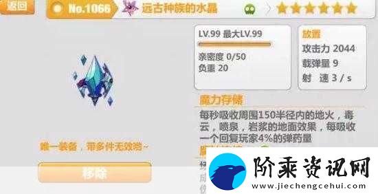 崩坏学园