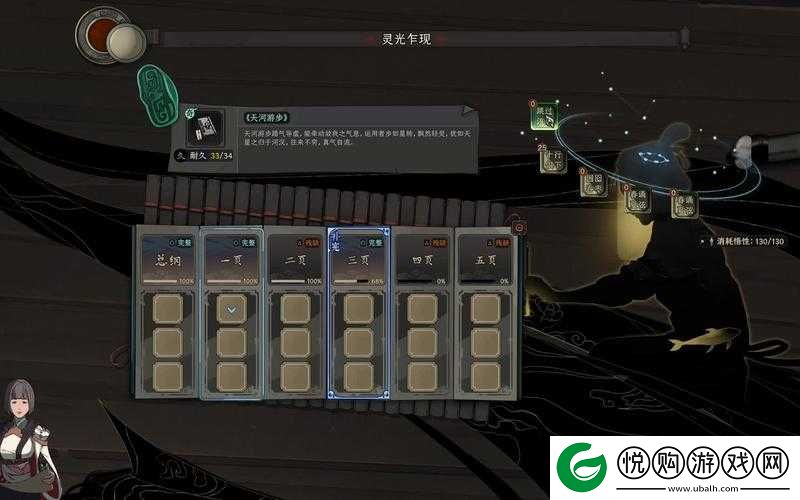 太吾绘卷深度解析，门派掌门奖励全面曝光，助你开启非凡武侠奇遇之旅