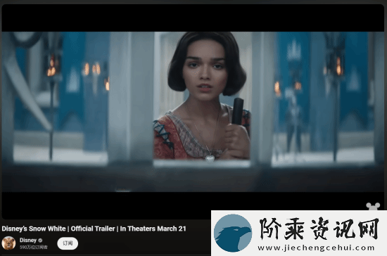 拉丁公主白雪公主点踩量爆了!网友吐槽魔镜眼瞎