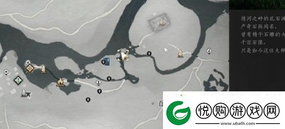 燕云十六声浣石浦蹊跷在哪