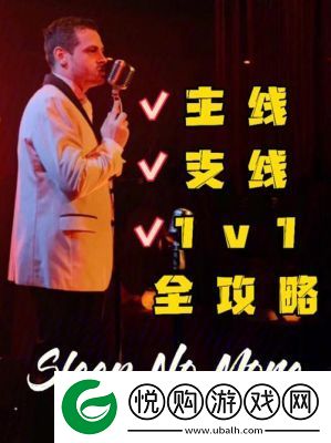 无尽梦回梦灵炫彩麦克白装扮获取攻略