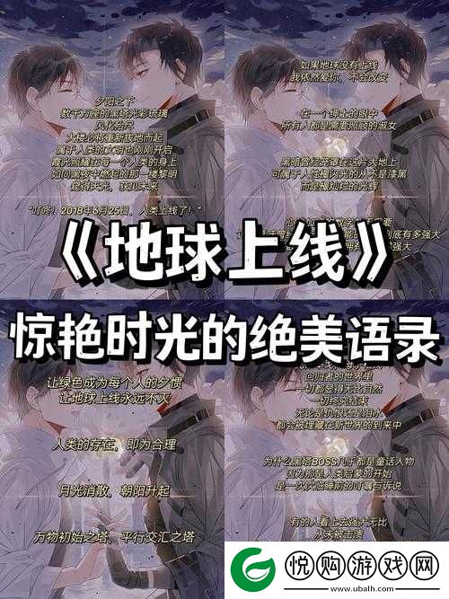 无人区玫瑰 MV 和一颗狼星相似惊艳上线