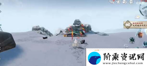 逆水寒手游不动风雪奇遇攻略