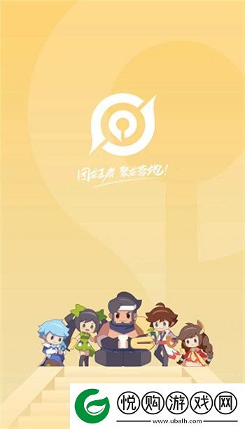 王者荣耀个人简历怎么生成