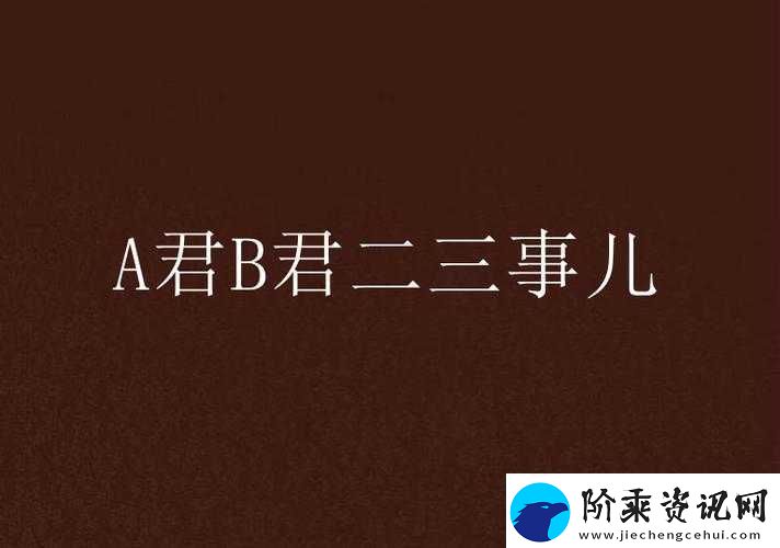 日韩一二三