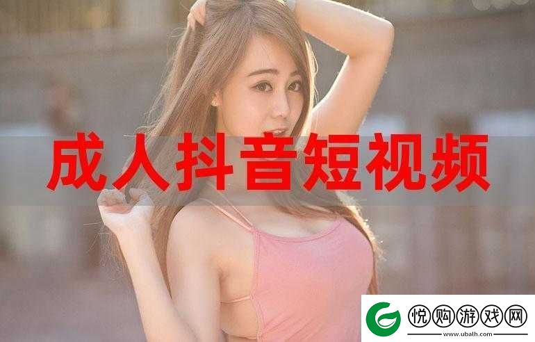 福利免费观看成人毛片