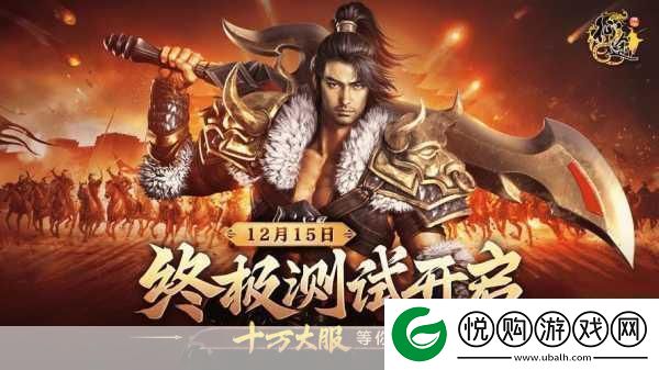 代号飞升解锁异界修真冒险新纪元自由探索等你来战！