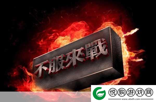 代号飞升解锁异界修真冒险新纪元自由探索等你来战！