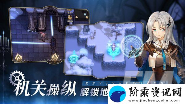 复苏的魔女兑换码如何获取