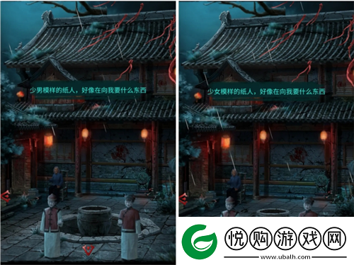长藤古宅替童第一章