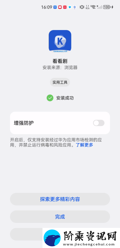 看看剧下载