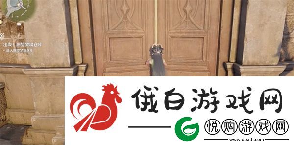 无限暖暖出发愿望梦境仓库任务怎么做