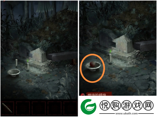 长藤古宅替童第一章