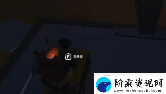 七日世界阿尔法研究所宝箱位置