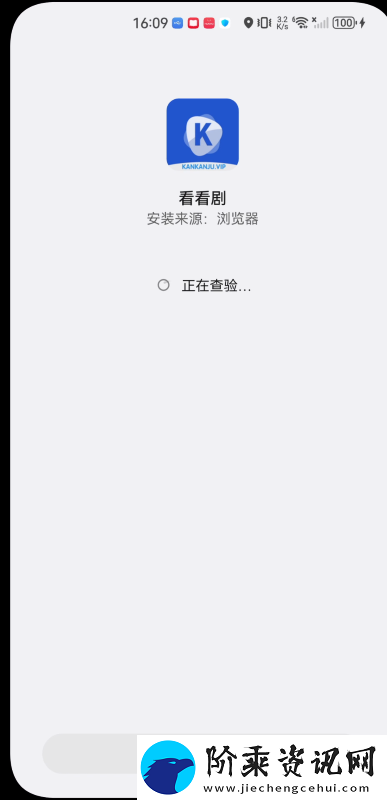 看看剧下载