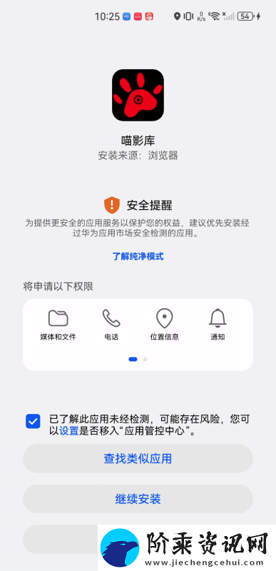 喵影库app下载
