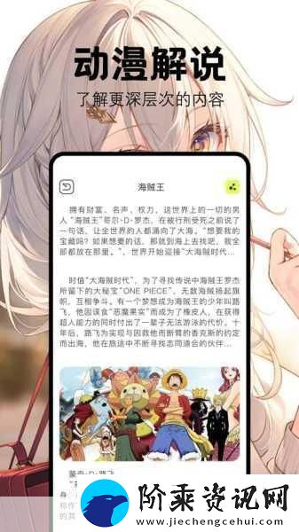 天堂jmcomicron.mic1.6.8软件新功能