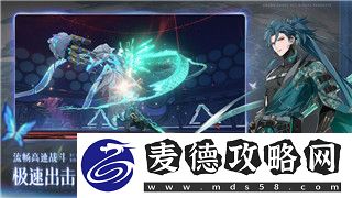 崩坏星穹铁道驭空光锥选择搭配推荐！
