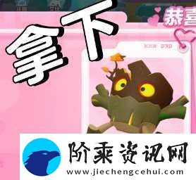 蛋仔派对火树仔技能怎么样