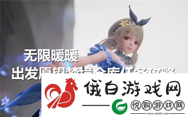 无限暖暖出发愿望梦境仓库任务怎么做